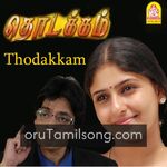 Thodakkam movie poster