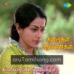 Kanavugal Karpanaigal movie poster