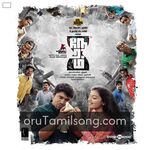 Neram movie poster