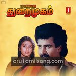 Thuraimugam movie Poster Thuraimugam movie poster