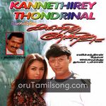 Kannethirey Thondrinal movie poster