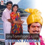 Cheran Pandian movie poster