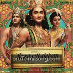 Kaaviya Thalaivan movie poster