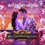 Aghathiyaa movie Poster Aghathiyaa movie poster