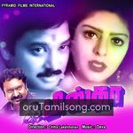 Pistha movie poster