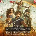 Thugs Of Hindostan movie poster