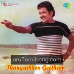 Thangaikkor Geetham movie poster