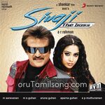 Sivaji The Boss movie poster