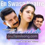 En Swasa Kaatre movie poster