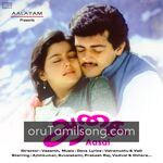 Aasai movie poster