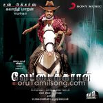 Vettaikaaran movie poster