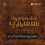 Aayirathil Oruvan movie poster