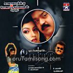 Perarasu movie poster