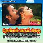 Thendral Varum Theru movie poster