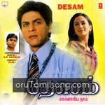 Desam movie poster