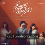 Theera Kaadhal movie poster