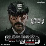 Dhuruvangal Pathinaaru movie poster