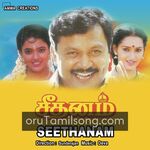 Seethanam movie poster