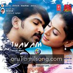 Thavam movie poster