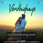 Yendhizhaye movie Poster Yendhizhaye movie poster