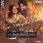 Tharunam movie Poster Tharunam movie poster